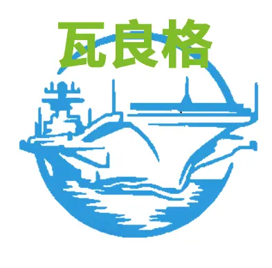 瓦良格 Logo